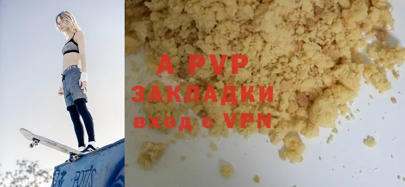 как найти наркотики  Кяхта  A-PVP СК 