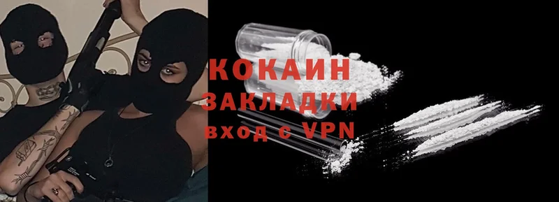 Cocaine FishScale  Кяхта 