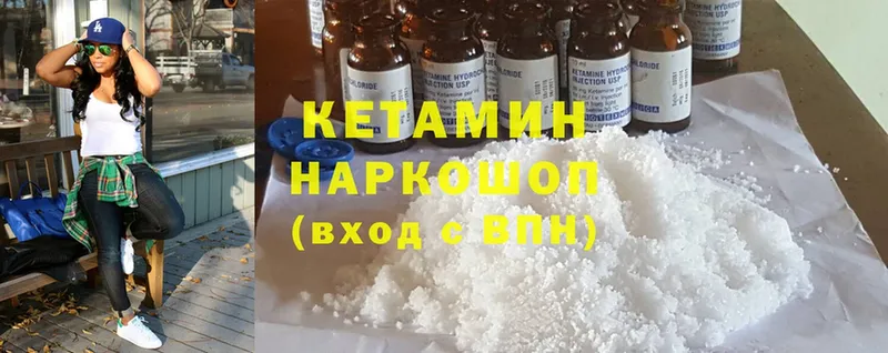 сколько стоит  Кяхта  Кетамин ketamine 