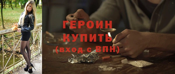 COCAINE Белокуриха