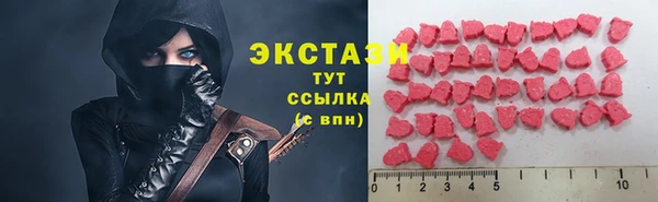 COCAINE Белокуриха