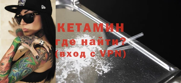 COCAINE Белокуриха