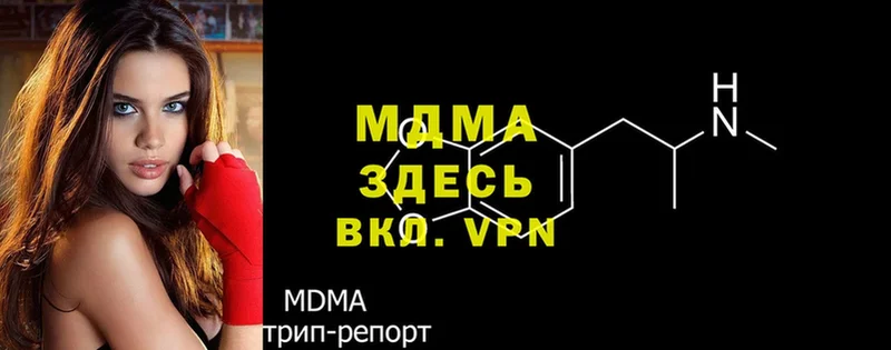 площадка формула  Кяхта  МДМА crystal 