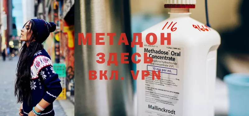 маркетплейс как зайти  omg зеркало  Метадон methadone  Кяхта  магазин  наркотиков 